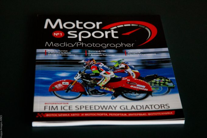 Motorsport Sport / Media Photographer Magazine №1 (PDF) — изображение 2