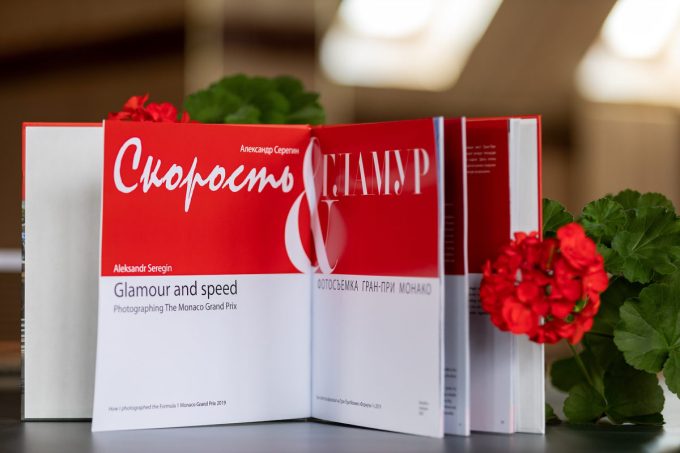 Glamour and Speed: Photographing The Monaco Grand Prix (PDF) — изображение 2