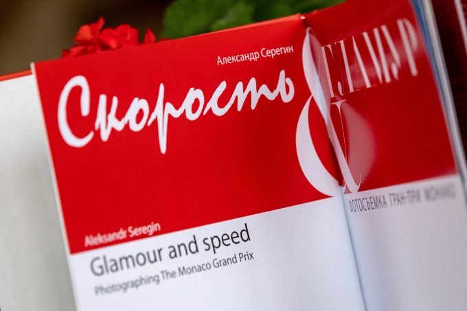 Glamour and Speed: Photographing The Monaco Grand Prix (PDF) — изображение 4